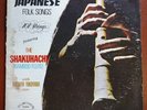 Rare 1st 1972 Katsuya Yokoyama 