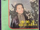 LEE MI JA Hits Vol. 10 KOREA Korean JIGU Lounge Jazz Import EX/NM