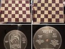 Manuel Gottsching - E2-E4 ID 20.004 German LP 1984 Inteam Embossed sleeve
