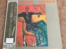Used JOAO GILBERTO AMOROSO LP w/Japanese OBI Japan