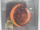 724384925314 A Perfect Circle - Mer de Noms (Limited Edition) 180 Gram Sealed