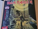 Iron Maiden Running Free Japanese Yellow Vinyl Album