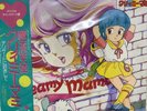 With OBI  LP magic angel creamy mami animation records japan anime Takako Ohta