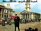 ABDEL HALIM HAFEZ - MAWOOD NEW VINYL