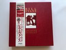 Bill Evans - The Complete Riverside Recordings Japan 18 Vinyl LP Box Set - EX