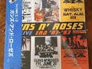 Guns N' Roses Live Era 87-93 Colored Vinyl Record 3LP (EU Import)