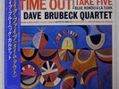 DAVE BRUBECK QUARTET TIME OUT CBS/SONY 20AP1459 JAPAN OBI VINYL LP