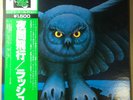 RUSH FLY BY NIGHT / JAPAN WITH OBI