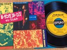 THE ROLLING STONES - GIMME SHELTER - TOP JAPAN 7