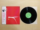 Tangerine Dream – Tangram VIP-6957 Japan Insert Obi Near Mint vinyl