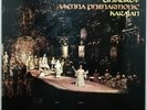 Decca 4 LP box SET 514-7 TAS LIST: Mussorgsky - Boris Godunov / Karajan etc.