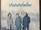 TROYKA-ST -Rare Psych Lp-US-ORIGINAL  1970 Cotillion
