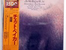 CHET BAKER AUTUMN LEVES KING LAX3195 JAPAN OBI VINYL LP
