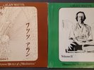 ALAN WATTS Dhyana, The Art of Meditation Vol 182 (2xLP) NM)