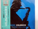 SONNY ROLLINS SAXOPHONE COLOSSUS PRESTIGE LPR8850 JAPAN OBI VINYL LP