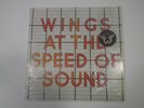 Vintage Vinyl Record LP - Wings at the Speed of Sound - Paul McCartney
