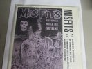 lp vinyl record albums vintage misfits revenge will be ours