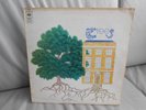 TREES - THE GARDEN OF JANE DELAWNEY - UK - 1st PRESS - CBS - COMPLETE