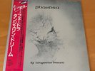 LP TANGERINE DREAM PHAEDRA JAPAN OBI VIP-4149