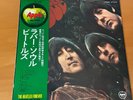 LP THE BEATLES RUBBER SOUL JAPAN OBI AP-8156