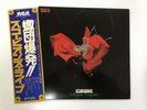 SCORPIONS TOKYO TAPES RCA RCA-9147 Japan  [Vinyl ]