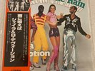 Sheila B. Devotion – Love Me Baby (Singin In The Rain) (LP) Japan W/OBI VIP-6546