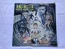 Ice T - Home Invasion 2 x LP - 1993 - RSYN 1 -
