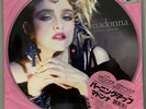 NEW  MADONNA RSD EXCLUSIVE FIRST ALBUM 12