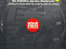 Classic Jazz Funk Mastercuts Volume 6 Vinyl UK 2LP 1996 Record