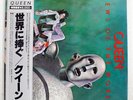 QUEEN NEWS OF THE WORLD ELEKTRA P6555E JAPAN OBI VINYL LP