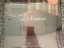 Lost in Translation Soundtrack - Black LP Vinyl - NEW & SEALED REISSUE