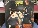 SCORPIONS Tokyo Tapes 2LP 1978 RCA CPL2-3039-1 GATEFOLD