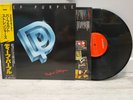 DEEP PURPLE PERFECT STRANGERS POLYDOR 25MM 0401 With OBI Japan VINYL LP