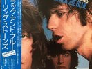 The Rolling Stones - Black And Blue = ブラック・アンド・ブルー / VG+ / LP, Album, Gat