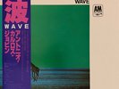 Antonio Carlos Jobim - Wave / VG+ / LP, Album, RE