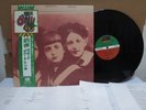 Speed, Glue & Shinki / Eve, Rare Japan Press LP w/OBI & Inserts Psych MINT