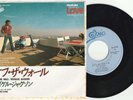 Michael Jackson OFF THE WALL Disque SUZUKI 45t 7