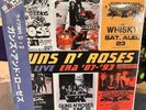 GUNS N ROSES LIVE ERA 87-93 COLORED VINYL LP RECORD - SEALED - IMPORT 3 LPS