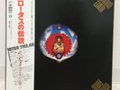 SANTANA / LOTUS JAPAN ISSUE 3LP QUAD W/OBI, INNER*3, INSERT*6