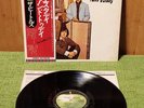 The Beatles = ザ・ビートルズ* – Yesterday And Today EAS-80568 Japan OBI VINYL LP