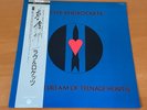 LP LOVE AND ROCKETS SEVENTH DREAM OF TEENAGE HEAVEN JAPAN OBI YX-7385-AX BAUHAUS
