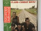 THE CLASH - COMBAT ROCK + INSERTS + POSTER  - JAPAN ISSUE - EXCELLENT