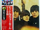 BEATLES BEATLES FOR SALE APPLE EAS80553 JAPAN OBI VINYL LP