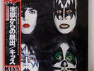 KISS DYNASTY CASABLANCA VIP6678 JAPAN OBI VINYL LP
