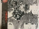 Revolver By The Beatles EAS 70136 1982 Japanese Release Red Vinyl