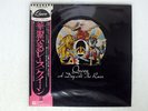 QUEEN A DAY AT THE RACES ELEKTRA P10300E JAPAN OBI VINYL LP