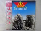 Aerosmith Rock In A Hard Place CBS/Sony 25AP 2407 Japan  VINYL LP OBI