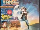 Various - Back To The Future - Music From The Motion Picture Soundtrack / VG+ /