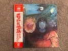 King Crimson-In The Wake Of Poseidon Japan LP Atlantic p-10124A NM/NM