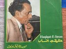 HABIB-E-INSAN Habib Painter Qawwal SEALED VINYL LP 1977 INDIA EMI ECSD 2786